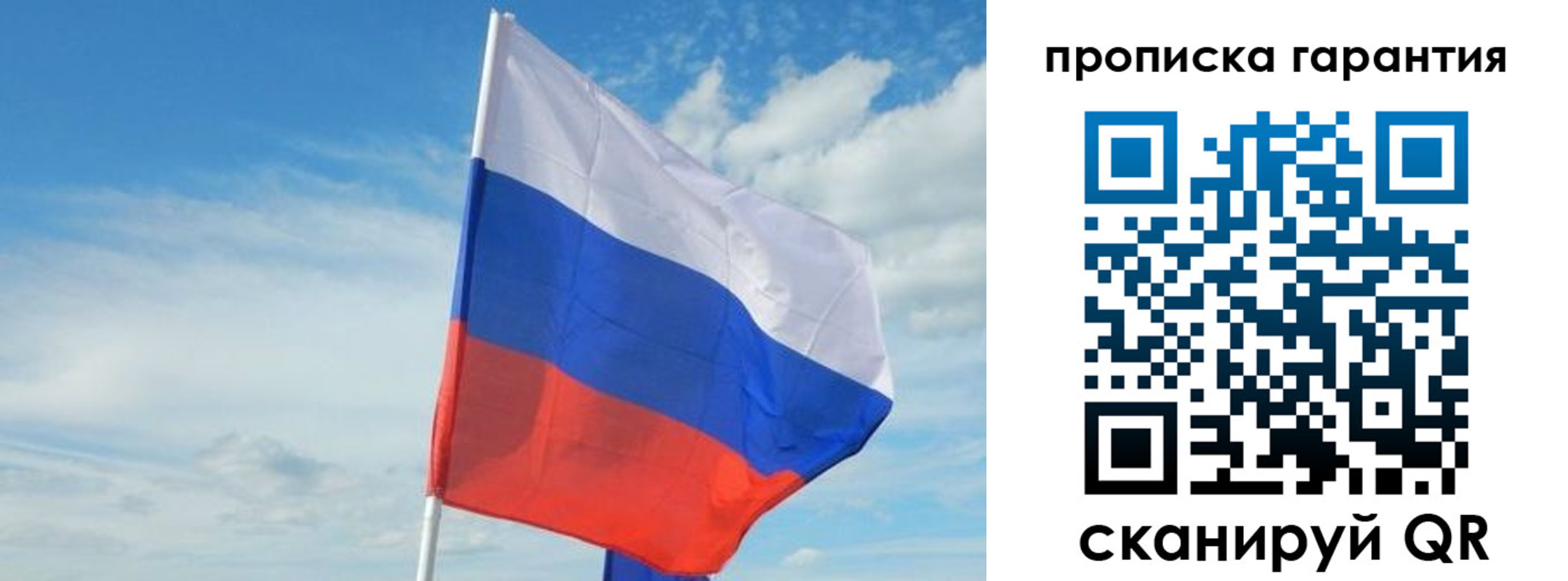 прописка для школы в Кушве