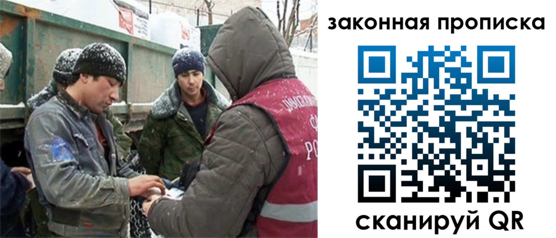 прописка гарантия в Кушве