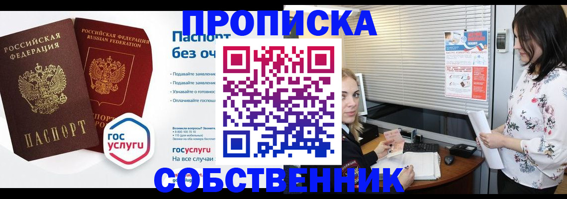 форма 3 в Кушве