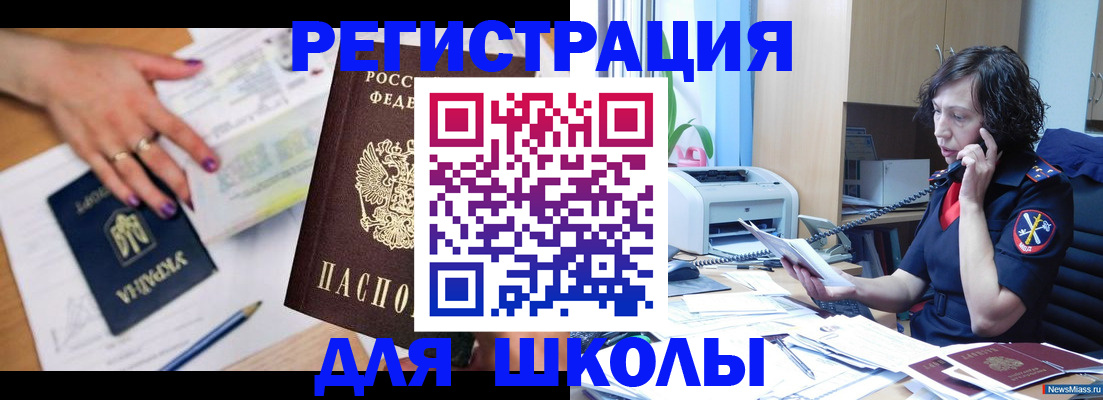 прописка поиск в Кушве